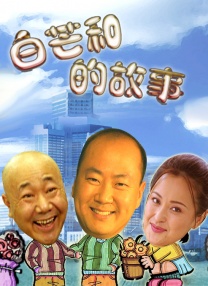 亚洲欧美成人综合在线
